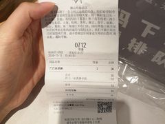 账单-喜茶(佛山岭南站店)