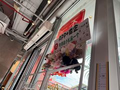 -必胜客(航洋国际店)