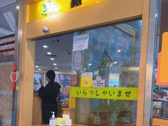 门面-银子铁板烧料理自助餐(人民广场店)