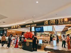 -汉阳廷自助烤肉(嘉禾金铂天地店)