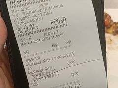-必胜客(吾悦广场店)