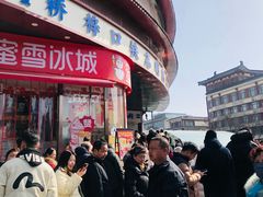 -清真铁志明腊牛羊肉