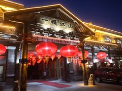 门面-一桶江山餐厅(松北店)