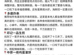 -那家面包房(珠江路店)