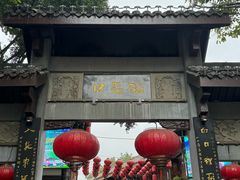 -磁器口古镇