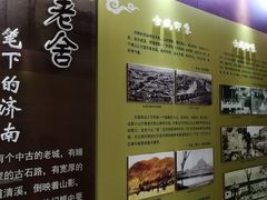 -老舍旧居