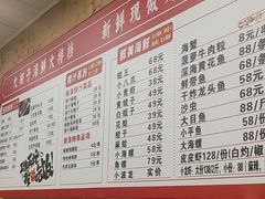 -大胡子海鲜·天津菜·砂锅烧烤(五大道创始店)