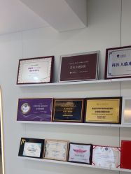 点击看大图 -北京京通医院医疗美容