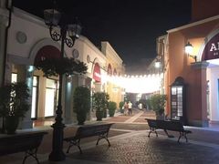 -佛罗伦萨小镇广佛名品奥特莱斯(疏港路店)