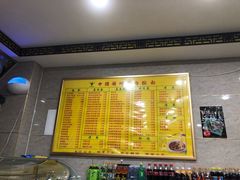 -中国兰州牛肉拉面