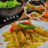 真臭警告🆘东莞臭豆腐田鸡煲🆕这味太上头了