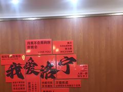 -老雒阳面馆·水席(洛宁高速路口店)