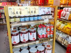 -太原武宿国际机场