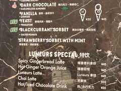 -LUNEURS月乐诗·法式冰淇淋(环贸店)