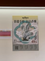 点击看大图 -奈尔宝·国风主题儿童乐园·亲子餐厅(豫园商城店)