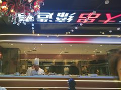 -通海俄式烧烤·俄罗斯大串(嵩山路店)