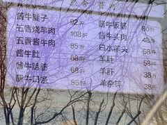 -张记酱牛肉(虎坊桥店)