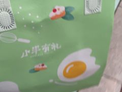 -小半有礼(天河南店)