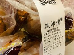 -鲍师傅糕点(春熙路店)