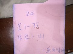 -红星光发煲仔饭(大石街店)