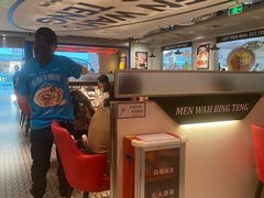 -敏华冰厅(天河城店)