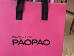-PAOPAO Bakery&Café(港汇店)
