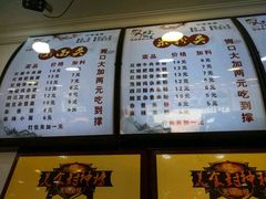 android_upload_pic-好地道重庆小面(惠山店)