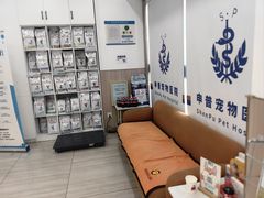 -申普宠物医院·眼科·心内科·影像科(普陀分院)