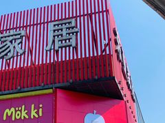 -东亚家具商城(北园立交桥店)