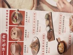 -丽满园·春饼烤鸭(金地广场店)