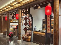-姚江春中餐厅·太平洋大酒店