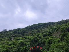 -816工程景区