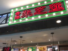 -美芝莲(东方宝泰店)