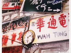 门面-满得意茶餐厅·顺德家常菜·港式经典(大良店)