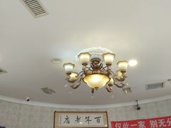 -老杨家熟食店