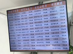 -白玉兰食品(中山公园龙之梦店)