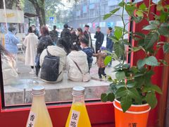 -喧闹·东方大气茶(鹅岭二厂店)