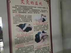 -阿康盲人推拿(海燕·玉兰花园店)