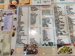 -八爷茶餐厅
