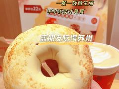 -Tims天好咖啡·贝果(东吴龙湖天街店)