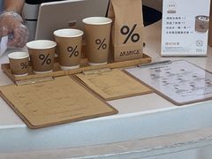 -% Arabica阿拉比卡咖啡(深圳湾万象城店)