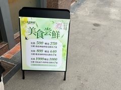-天语雅阁(崇安寺店)
