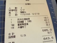 -雅憩花园餐厅