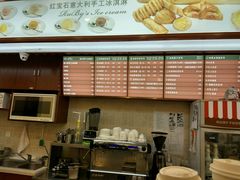 -红宝石·鲜奶小方(昌里店)