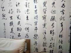 -素心茶房(小寨店)