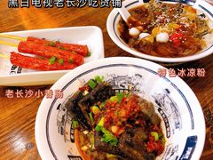 -黑白电视长沙小吃(悦汇城店)