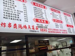-陶姐冷粉