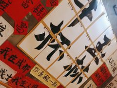 -佬缸炮江湖川菜(玉林店)