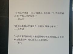 -知美术馆