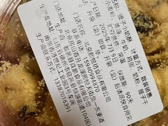 -東更道点心行(北京龙湖熙悦天街店)